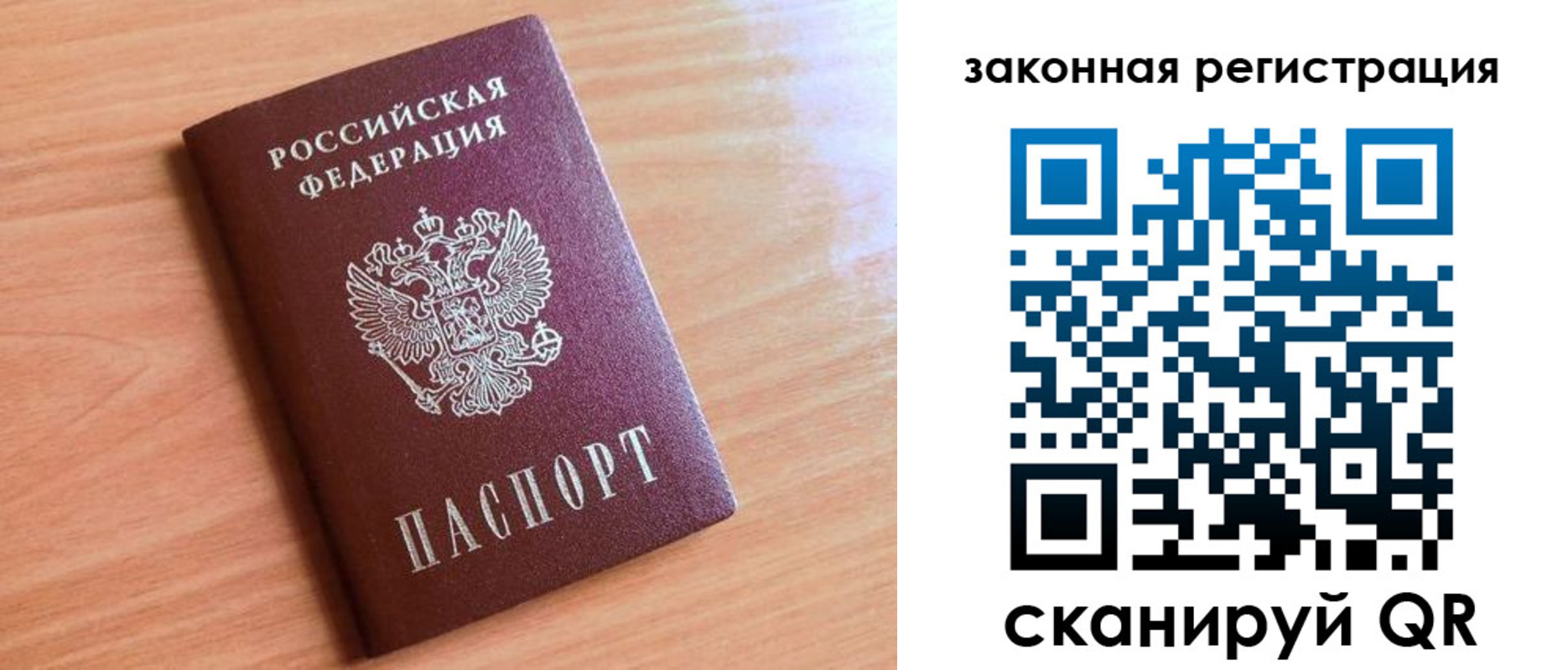 пропишу в квартире в Усть-Лабинске